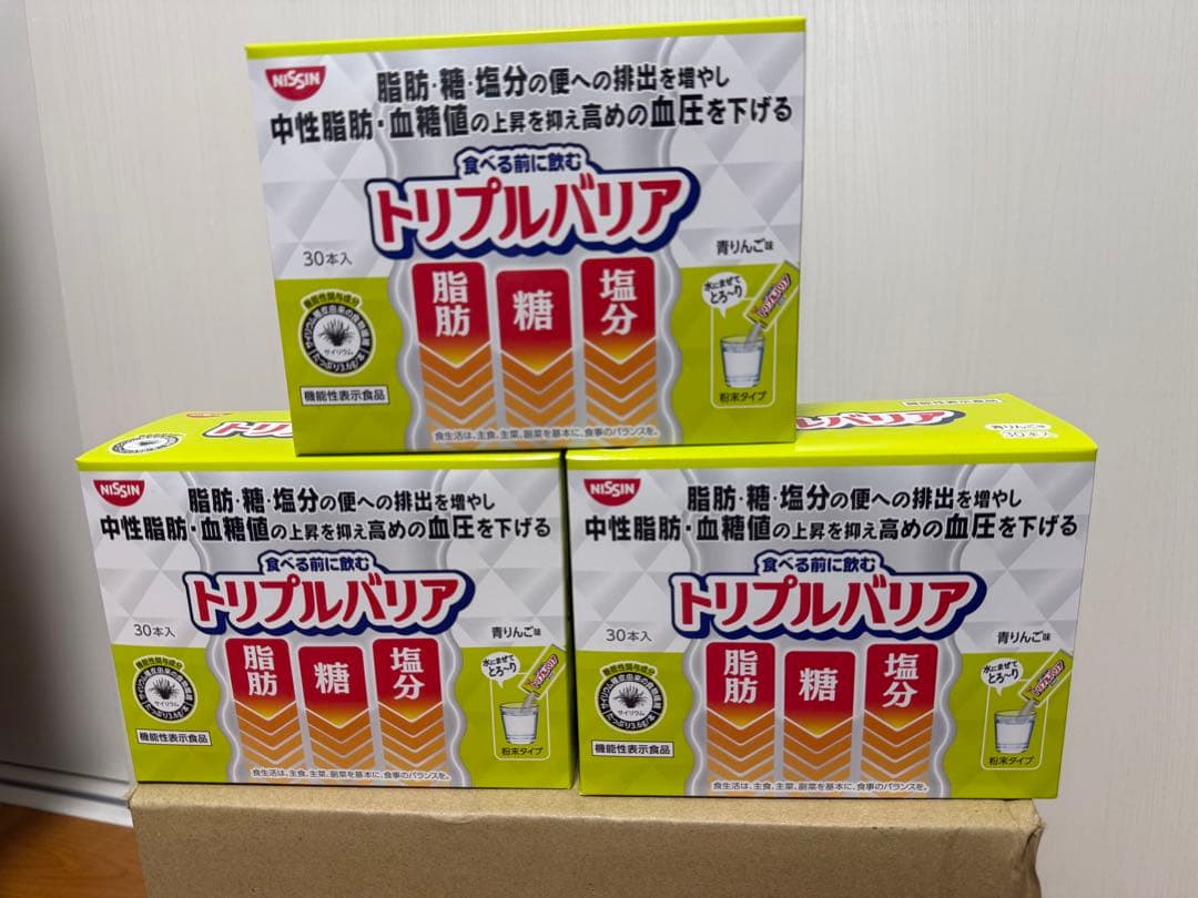 トリプルバリア 青りんご味 3箱合計90本