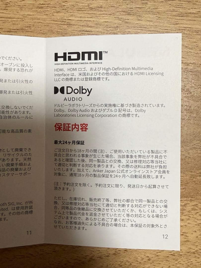 harin★ Anker NEBULA Capsule Alr