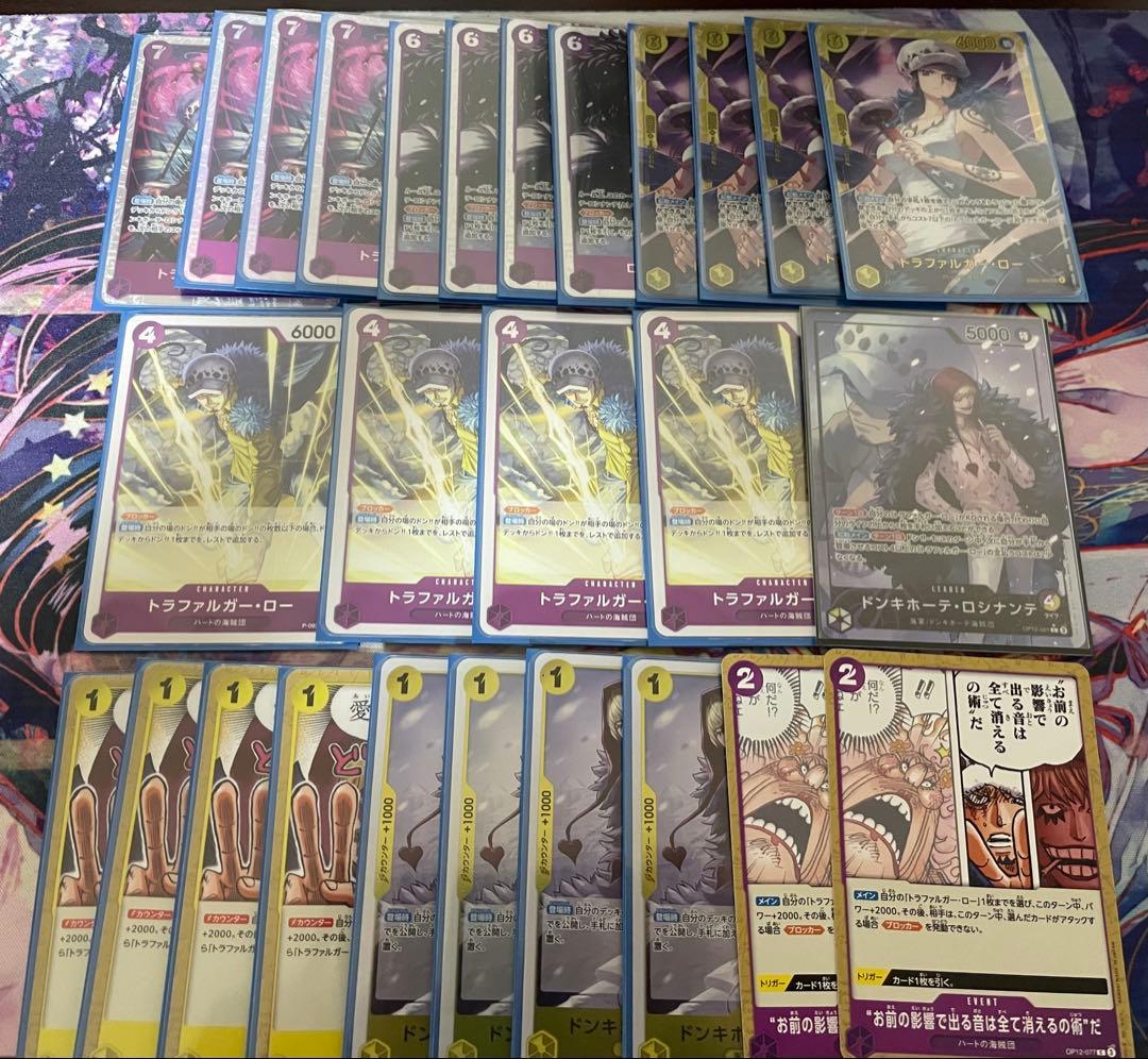 紫黄ロシナンテ　デッキパーツ　プレイ用