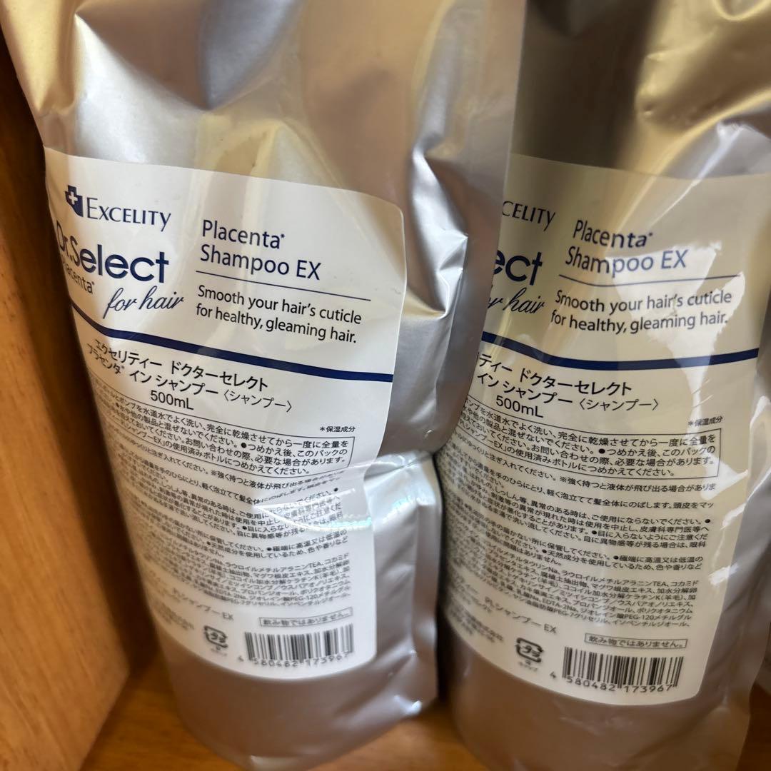 ドクターセレクト　シャンプー　詰め替え３本