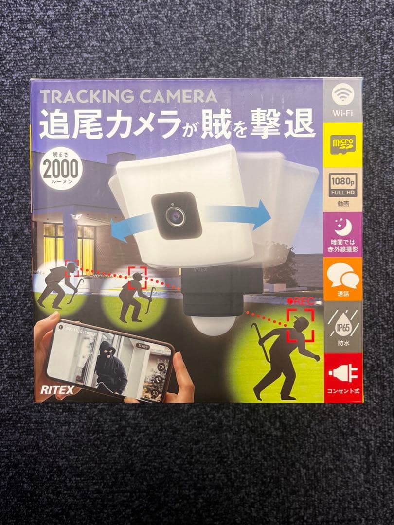【新品】ムサシ　追尾式LEDセンサーライト　C-AC1020TA