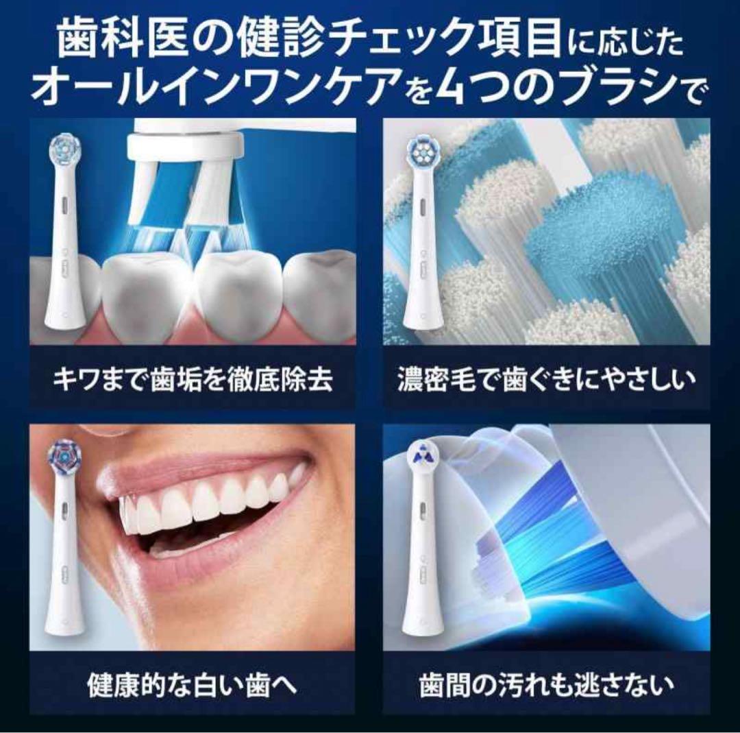 【新品未使用】 ブラウン 電動歯ブラシ オーラルB iO9S アクアマリン