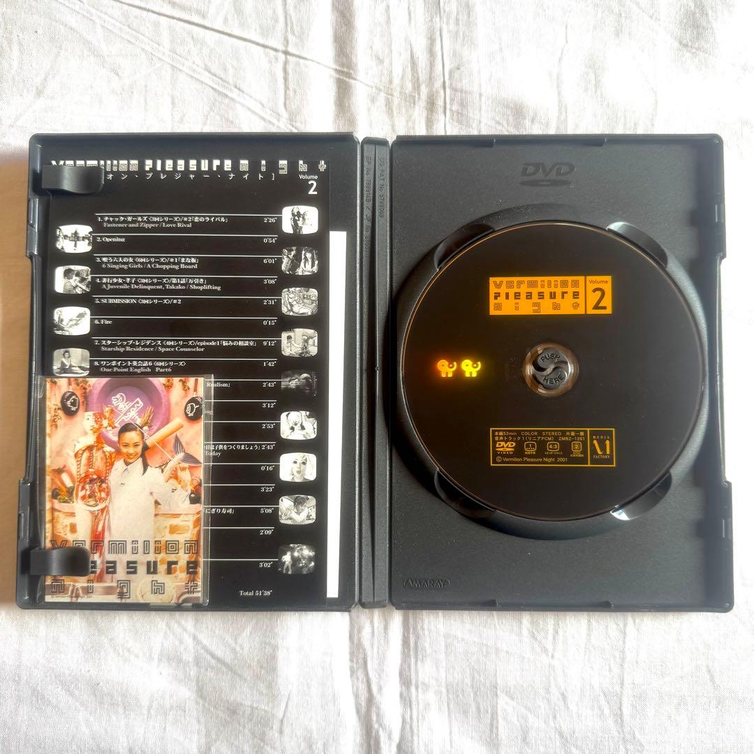 バミリオンプレジャーナイト全5巻+映画版 （6枚セット）ステッカー+カード付き