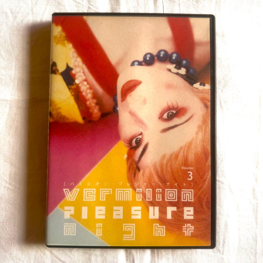 バミリオンプレジャーナイト全5巻+映画版 （6枚セット）ステッカー+カード付き