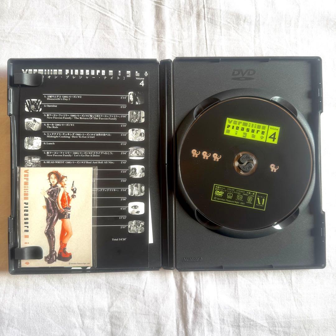 バミリオンプレジャーナイト全5巻+映画版 （6枚セット）ステッカー+カード付き