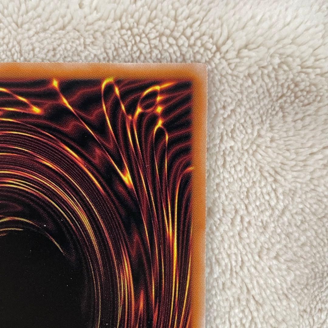 遊戯王 白き竜の落胤 プリシク プリズマティックシークレットレア