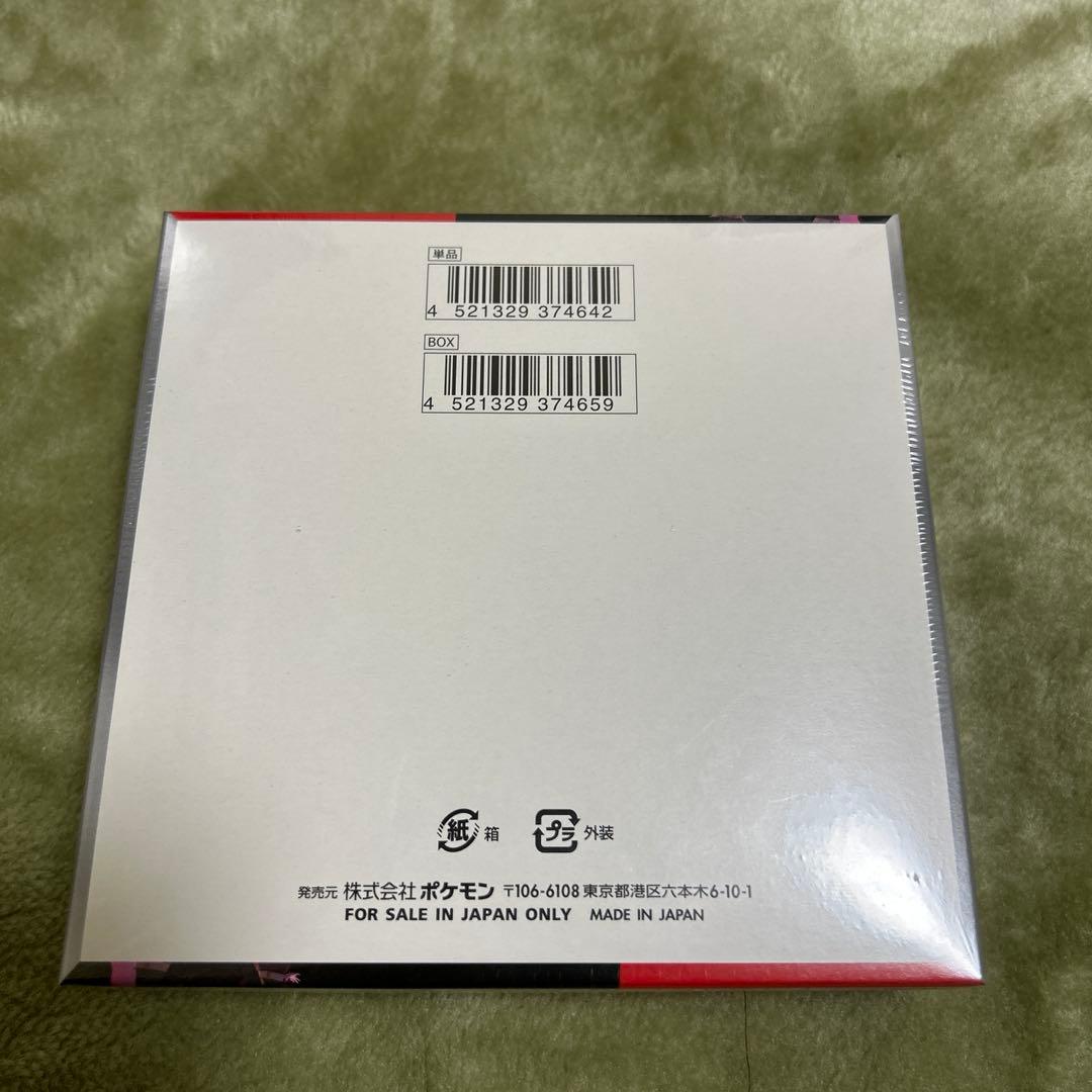 ポケモンカードゲーム ロケット団の栄光 未開封シュリンク付き1BOX