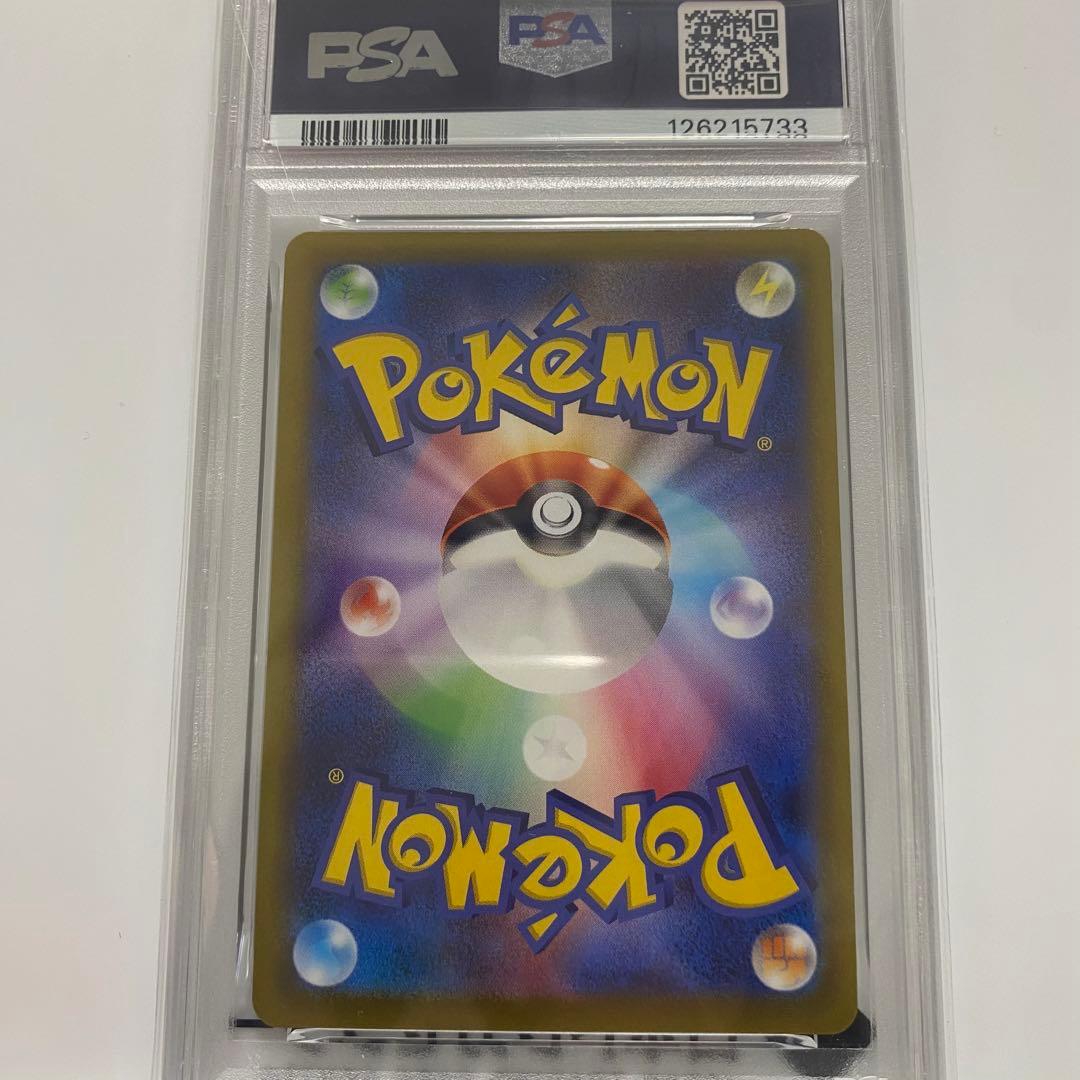 【PSA10】ピカチュウ おとどけギフト