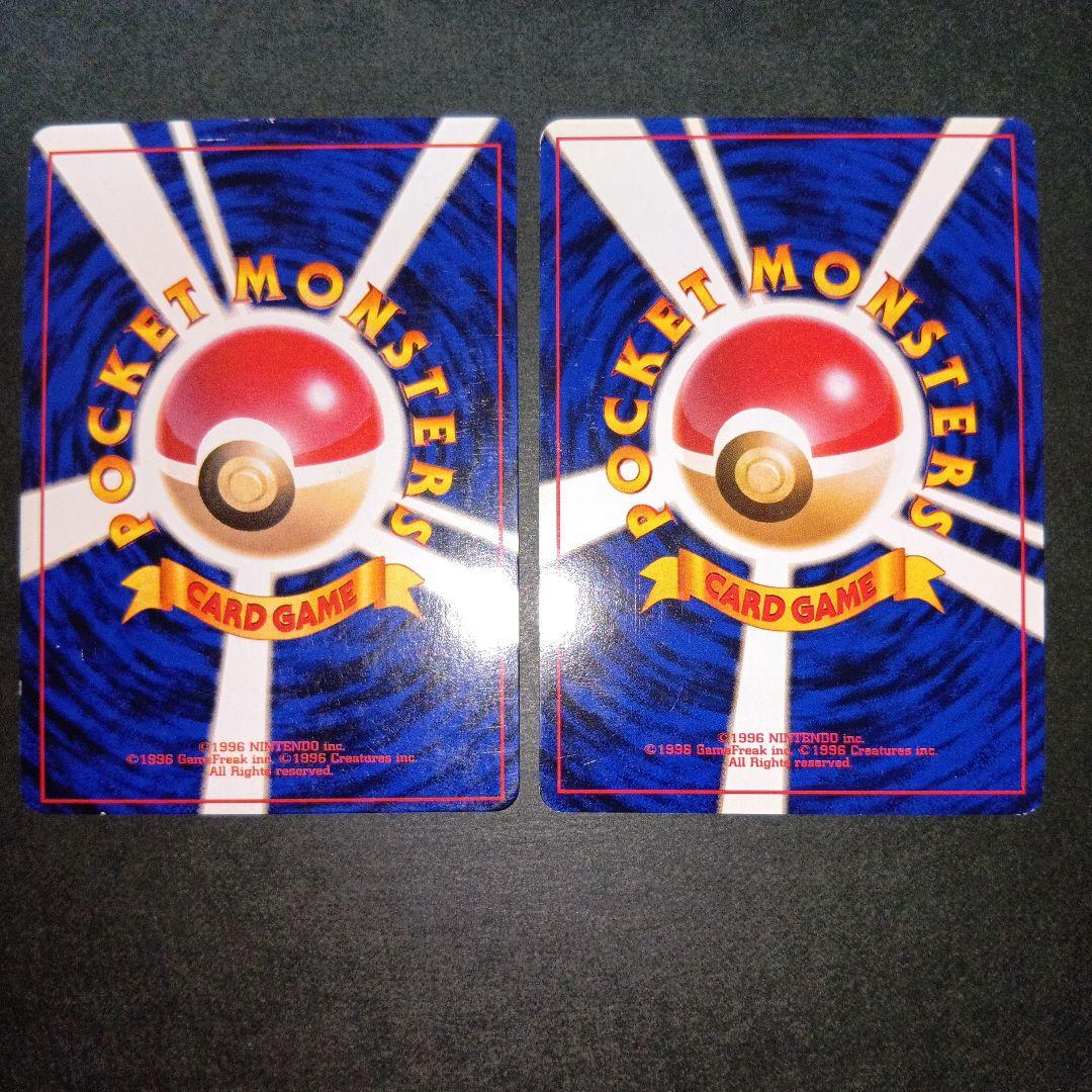 ラッキー ★ 第1弾拡張パック 旧裏 ポケモンカード