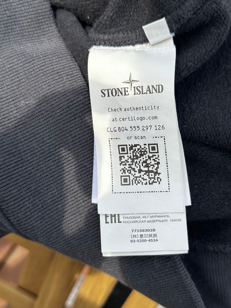ストーンアイランド　トレーナー　スウェット　ブラック　Mサイズ