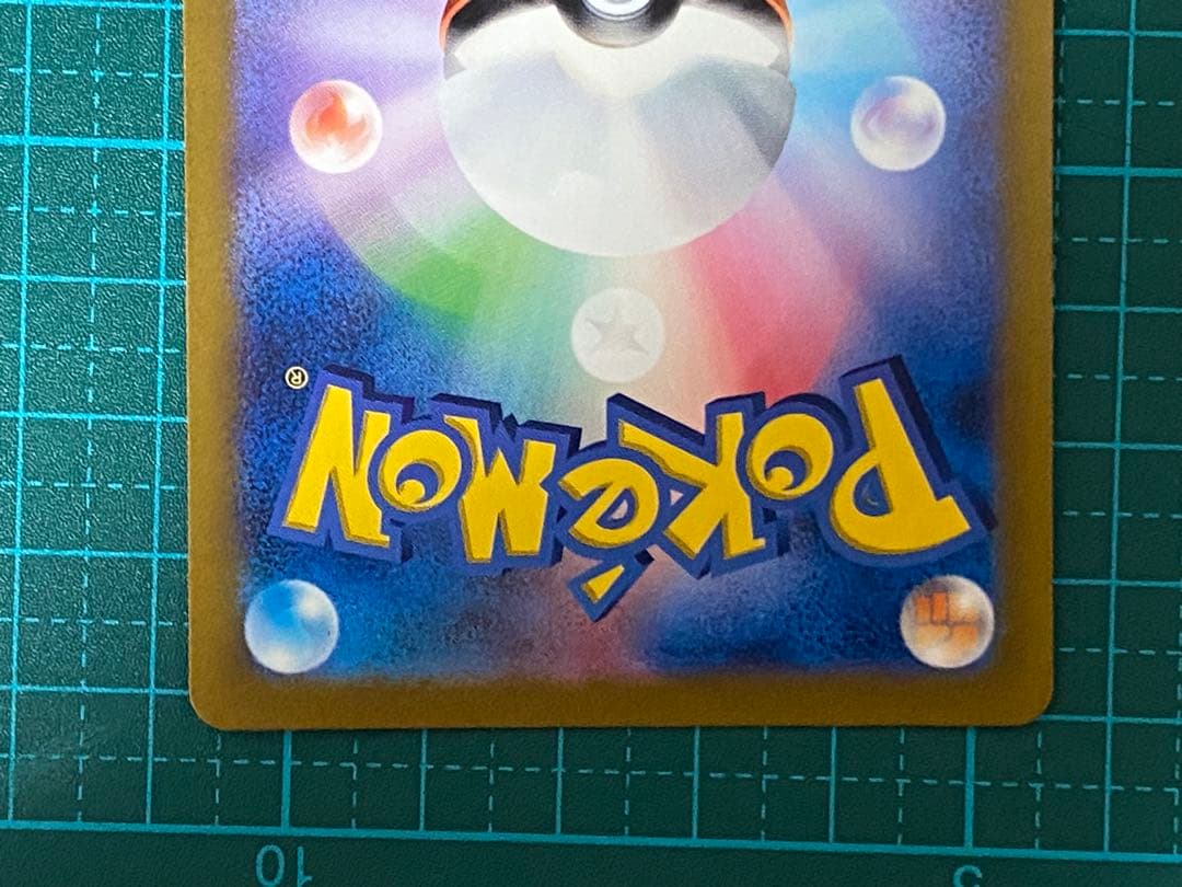 ポケモンカード ポケカ VSTARユニバース アルセウスVSTAR UR