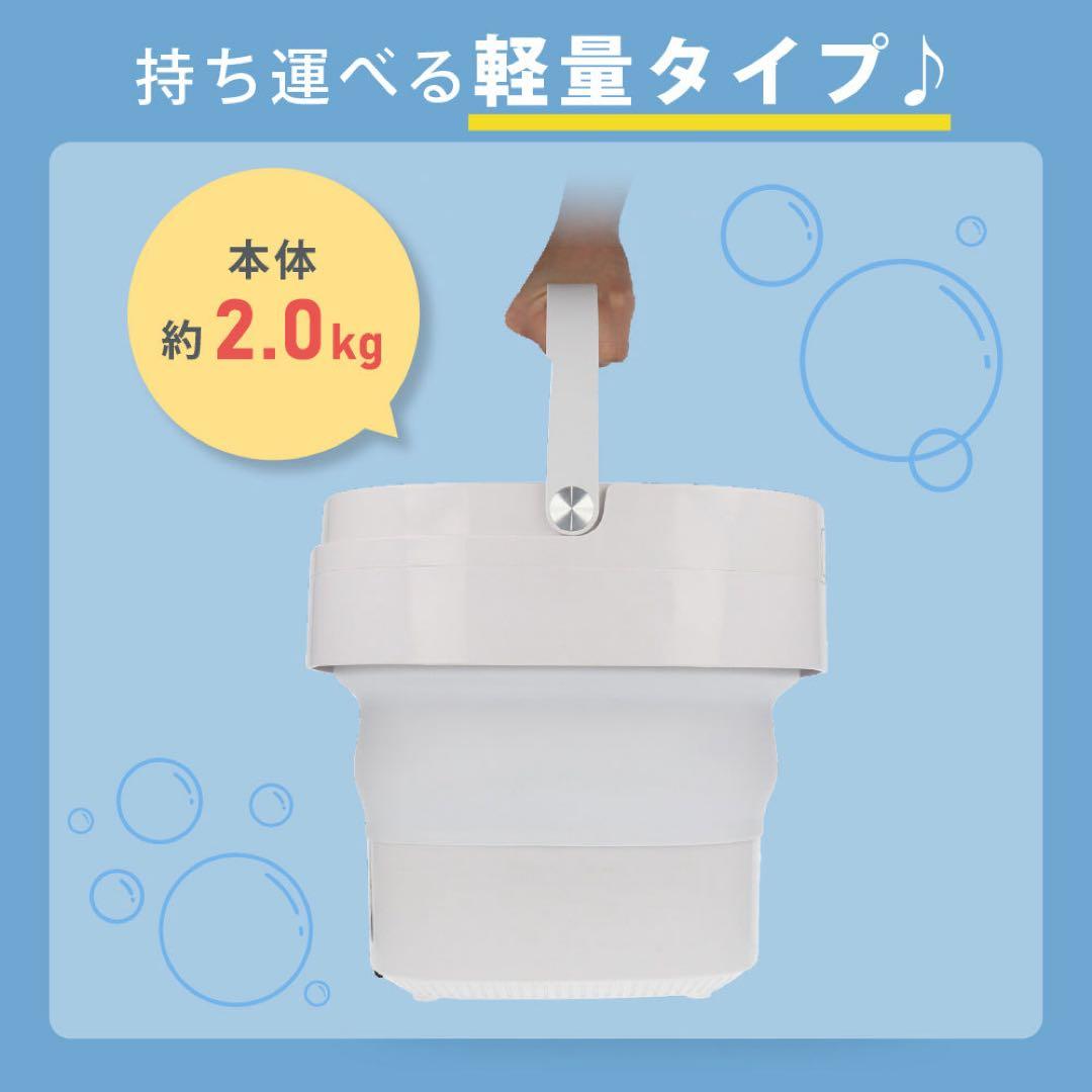 Pigeon 自動つけおき洗い機 ザブット