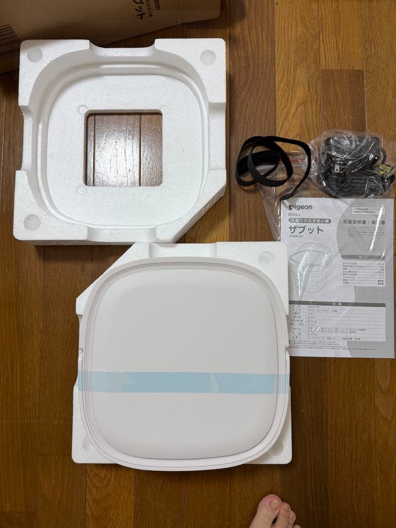 Pigeon 自動つけおき洗い機 ザブット