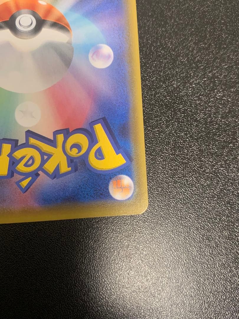 ミュウ UR S8a 25th アニバーサリーコレクション 030/028