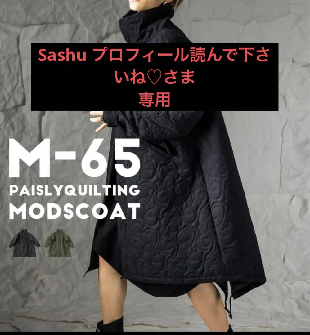 販売終了品！！M-65 ペイズリーキルティング モッズコート