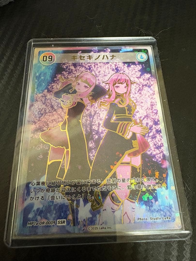 ヒメヒナ トレカ SSR キセキノハナ