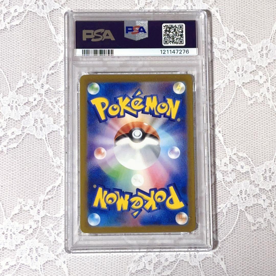 ナンジャモ SR★PSA10★クレイバースト★ポケモンカード