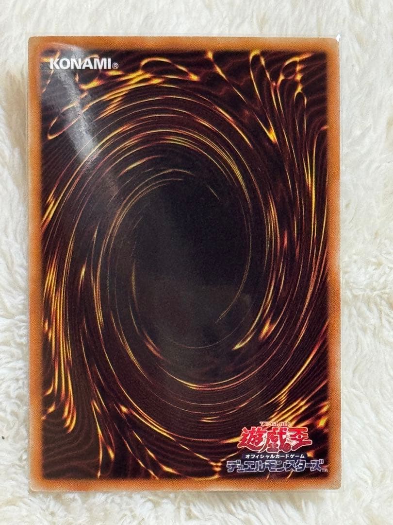 青眼の白龍 光属性 ATK3000 DEF2500 【ホロ グラフィックレア】