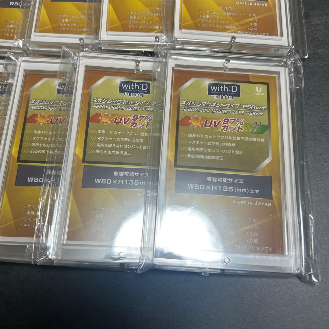 ウィズディー(with D) ネオジムマグネットtype PSAver ✖️10