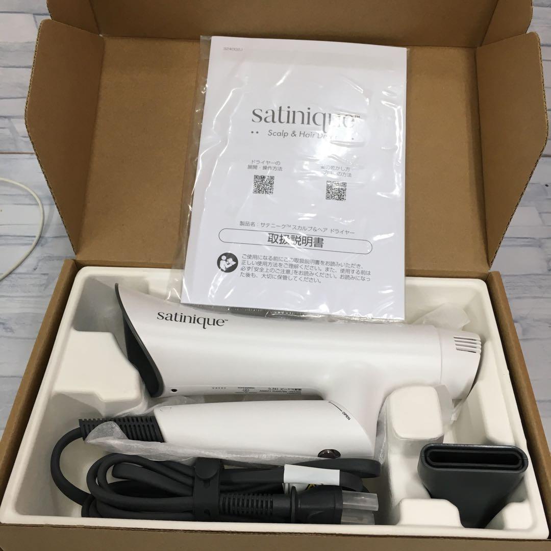 k1123 アムウェイsatinique スカルプ＆ヘアドライヤー 1200W