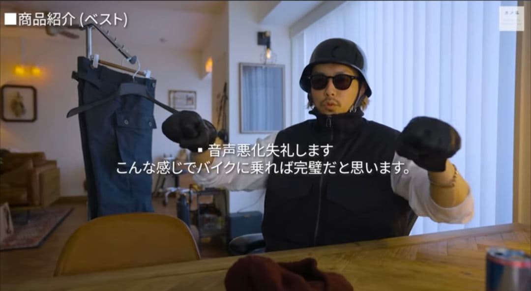 【非売品】かわしまたかひろ G-8 WEP DOWN VEST