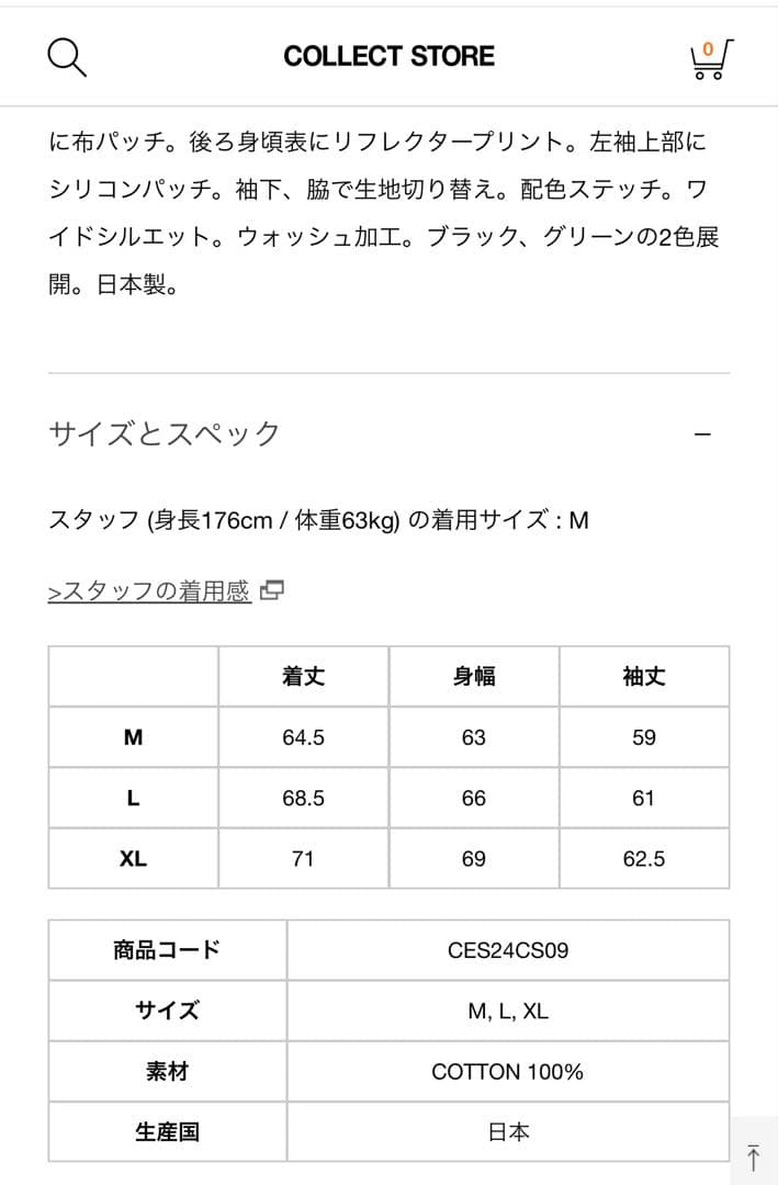 CAV EMPT クルーネックトレーナー 2023