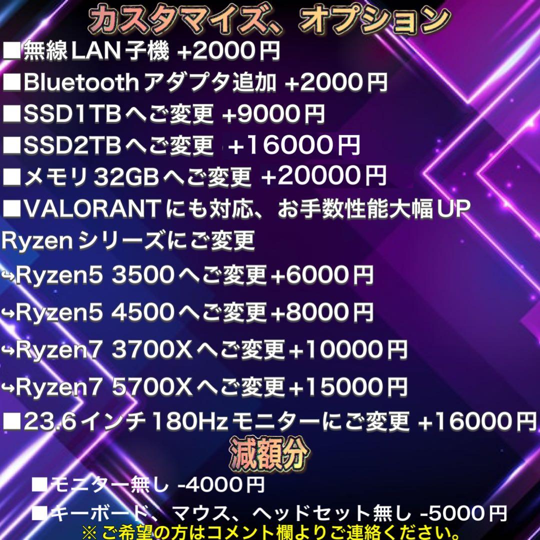 【ハイグレード】 Ryzen7&RTX2080搭載ゲーミングPCフルセット