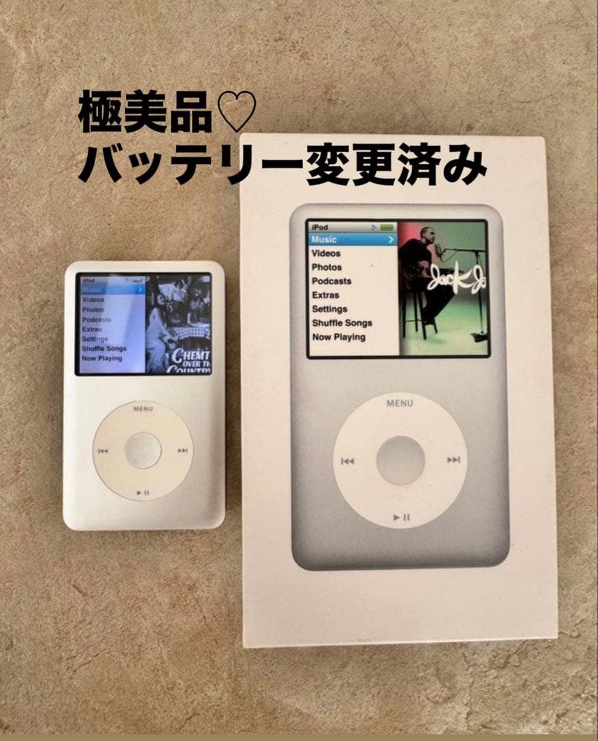 極美品 iPod classic 120GB シルバー 新品バッテリー