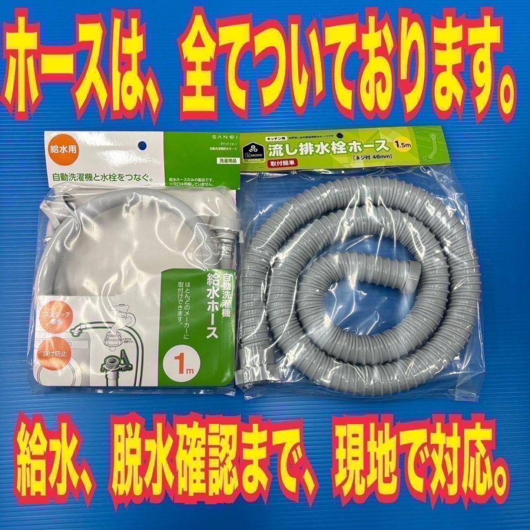 589 ドラム式洗濯機　キューブル　極美品　洗剤自動投入　ヒーター乾燥　保証付き