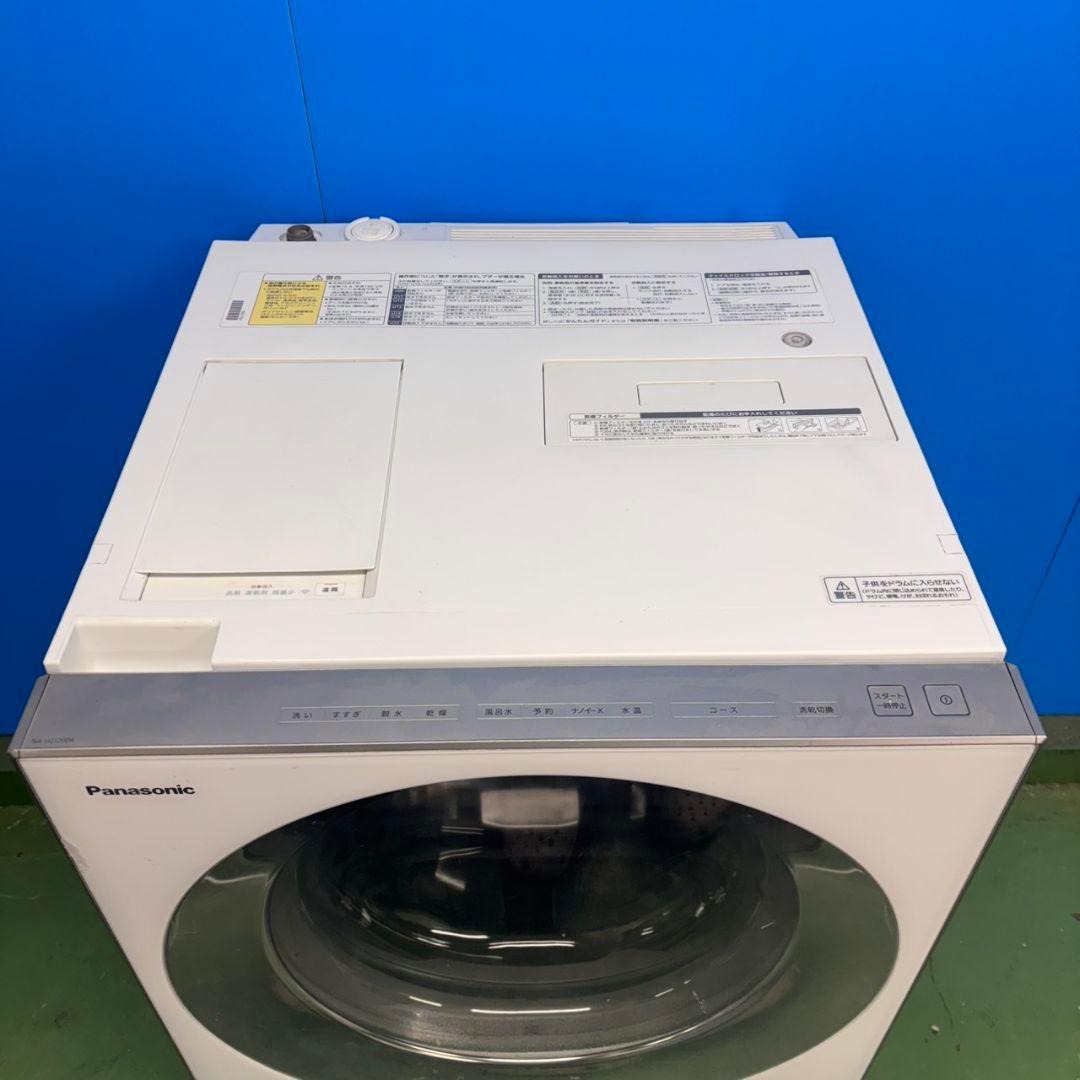 589 ドラム式洗濯機　キューブル　極美品　洗剤自動投入　ヒーター乾燥　保証付き