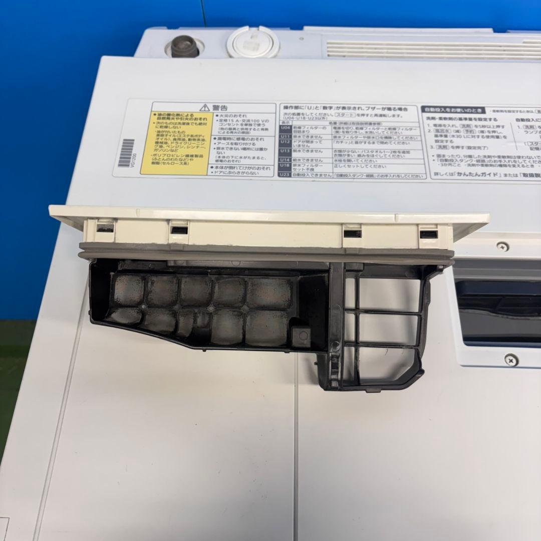 589 ドラム式洗濯機　キューブル　極美品　洗剤自動投入　ヒーター乾燥　保証付き