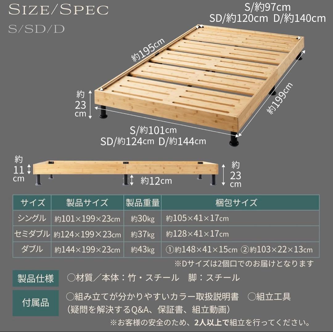 GOKUMIN すのこベッド シングルベッドフレーム 迷わず組み立て　天然竹素材