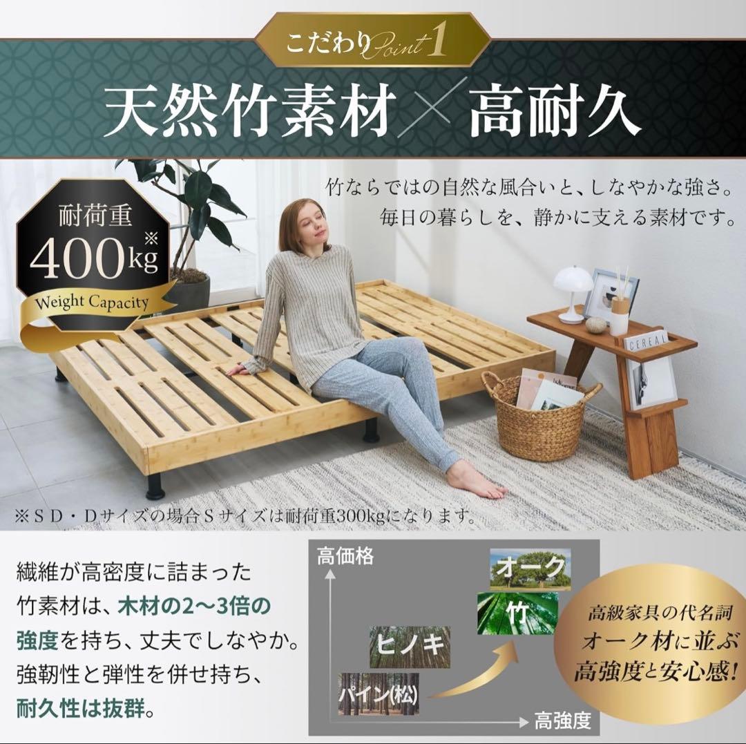 GOKUMIN すのこベッド シングルベッドフレーム 迷わず組み立て　天然竹素材
