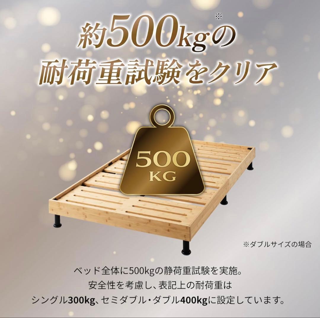 GOKUMIN すのこベッド シングルベッドフレーム 迷わず組み立て　天然竹素材