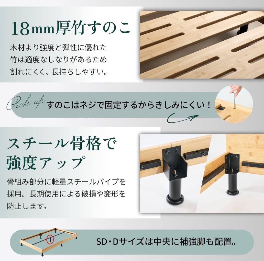 GOKUMIN すのこベッド シングルベッドフレーム 迷わず組み立て　天然竹素材