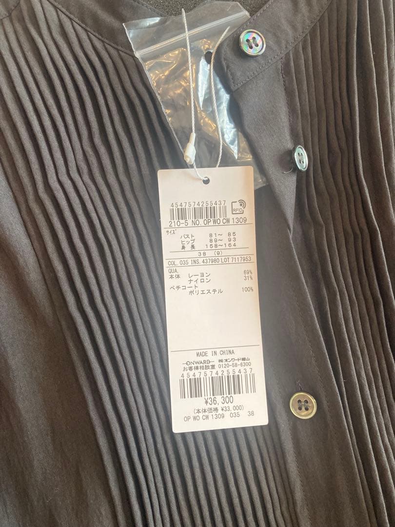 ヴィンテージライトタフタ ブザム ワンピース 　ワンピース　23区　オンワード