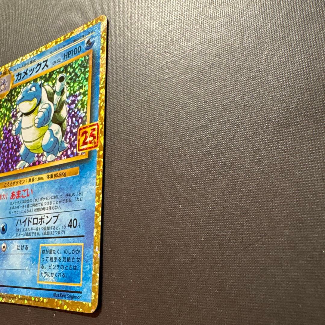 《極美品》カメックス 25周年プロモ