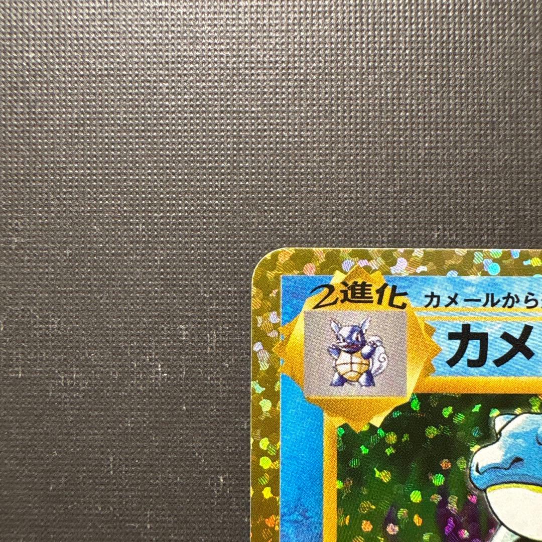 《極美品》カメックス 25周年プロモ