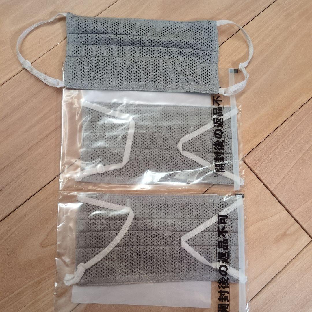 サンバリア　プリーツマスク　3点　mokuブルー グリーン