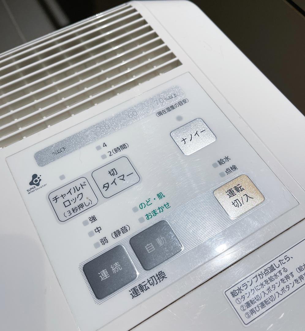 Panasonic　気化式加湿機　FE-KXF15 加湿器 パナソニック