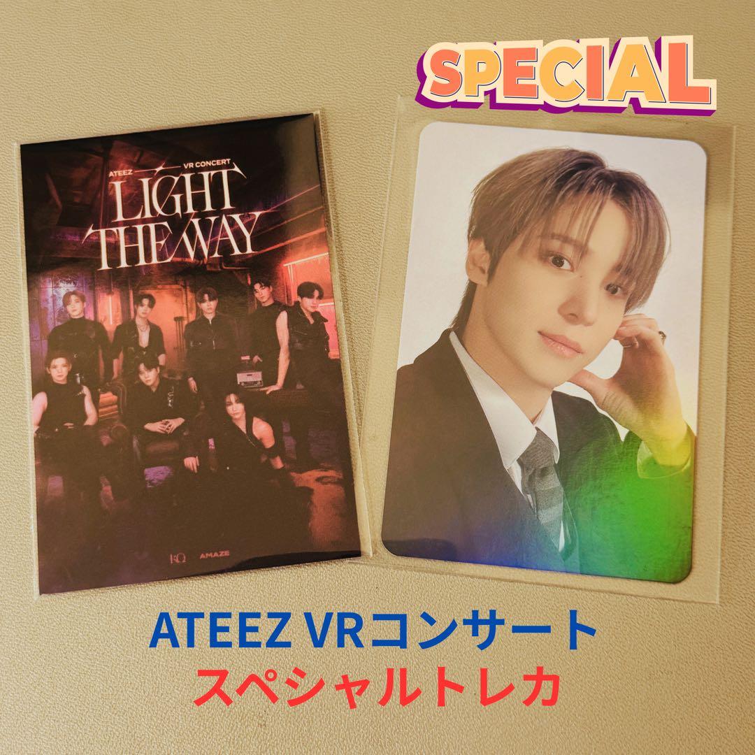 【限定品／新品】ATEEZ ユノ VRコンサート スペシャルトレカ 日本限定
