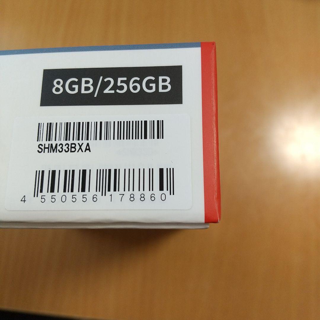 新品 AQUOSsense10 8GB/256GB デニムネイビー