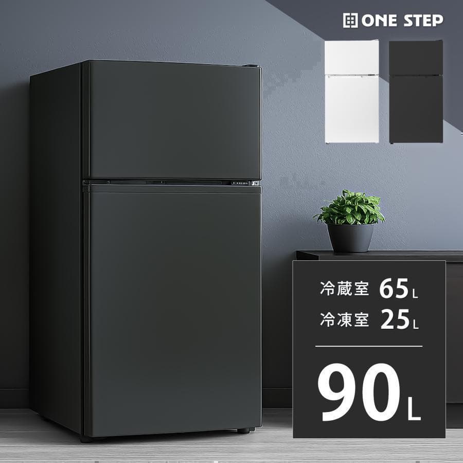 新品＊冷蔵庫 一人暮らし 2885 冷凍冷蔵庫 家庭用 2ドア 小型 90L