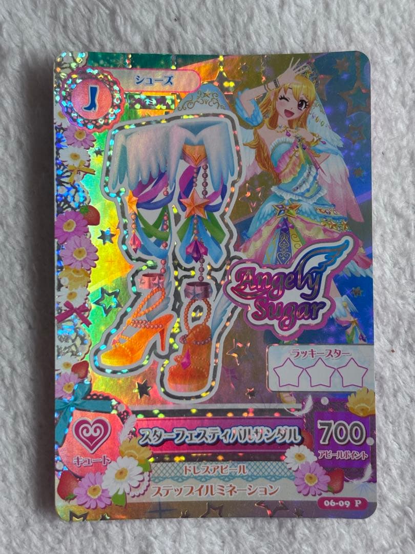 スターフェスティバルコーデ マーメイドピスケスコーデ セット