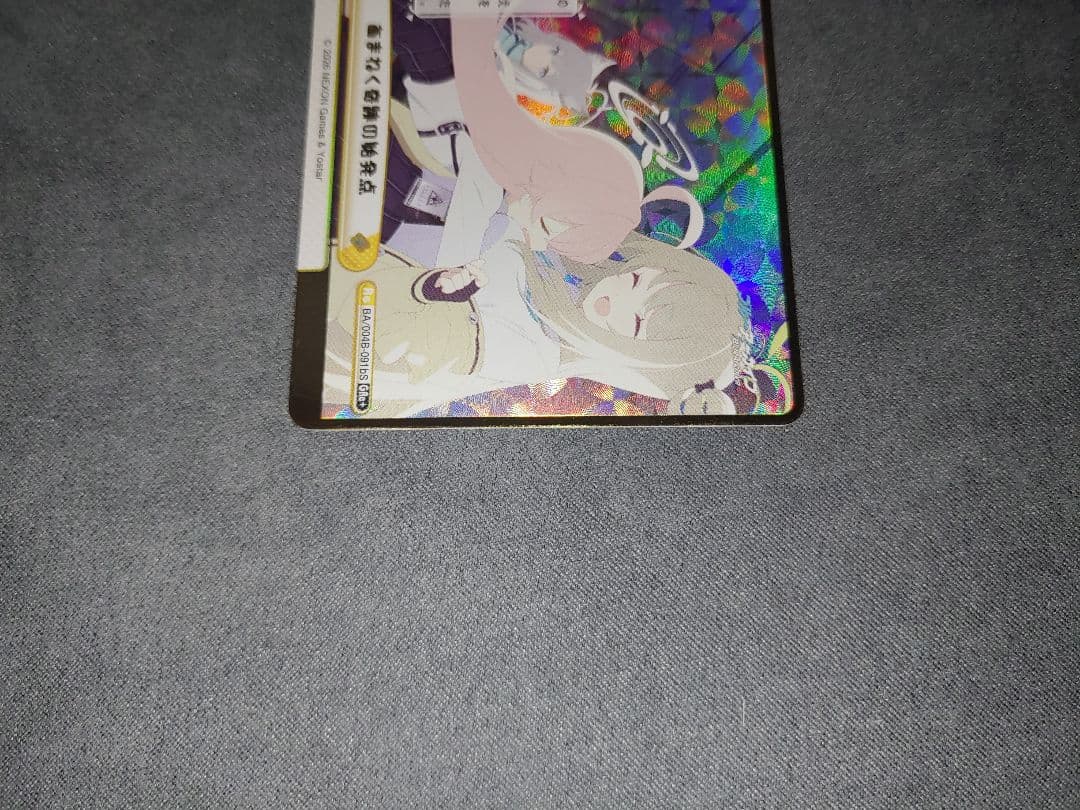 Reバース ブルーアーカイブ GRe+ あまねく奇跡の始発点 GRe アドビス