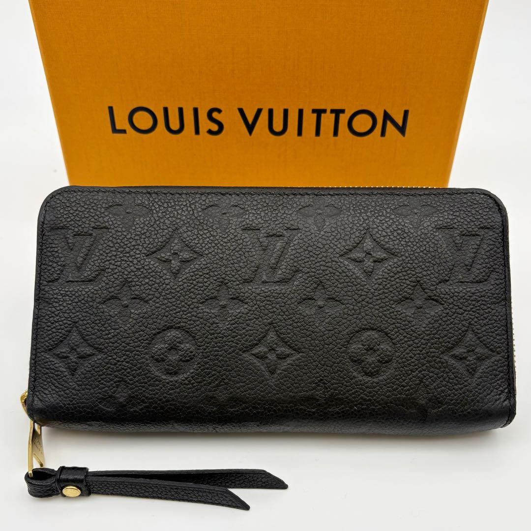 ルイヴィトン　　アンプラント　　ジッピーウォレット ノワール　　42