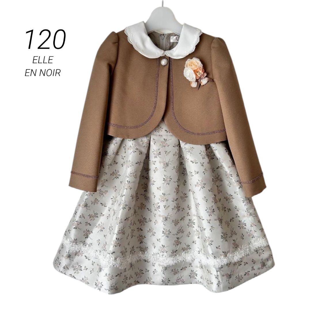 【120】エルアンノアール アンサンブル フォーマル ブラウン ベージュ 花柄