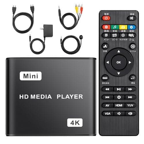 4kメディアプレーヤー HDプレイヤー フルHD【H.265/HEVC Y601