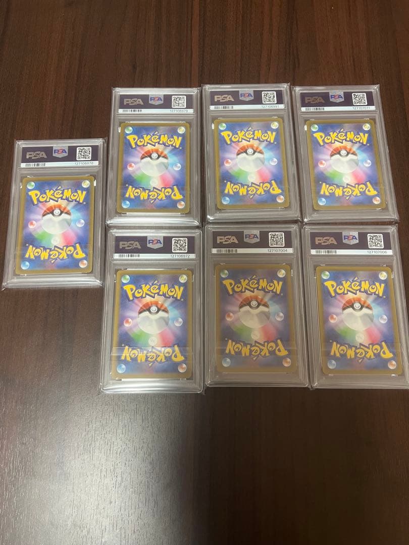 ポケカ ピカチュウ プロモ マクドナルド PSA6.8.9 7枚セット