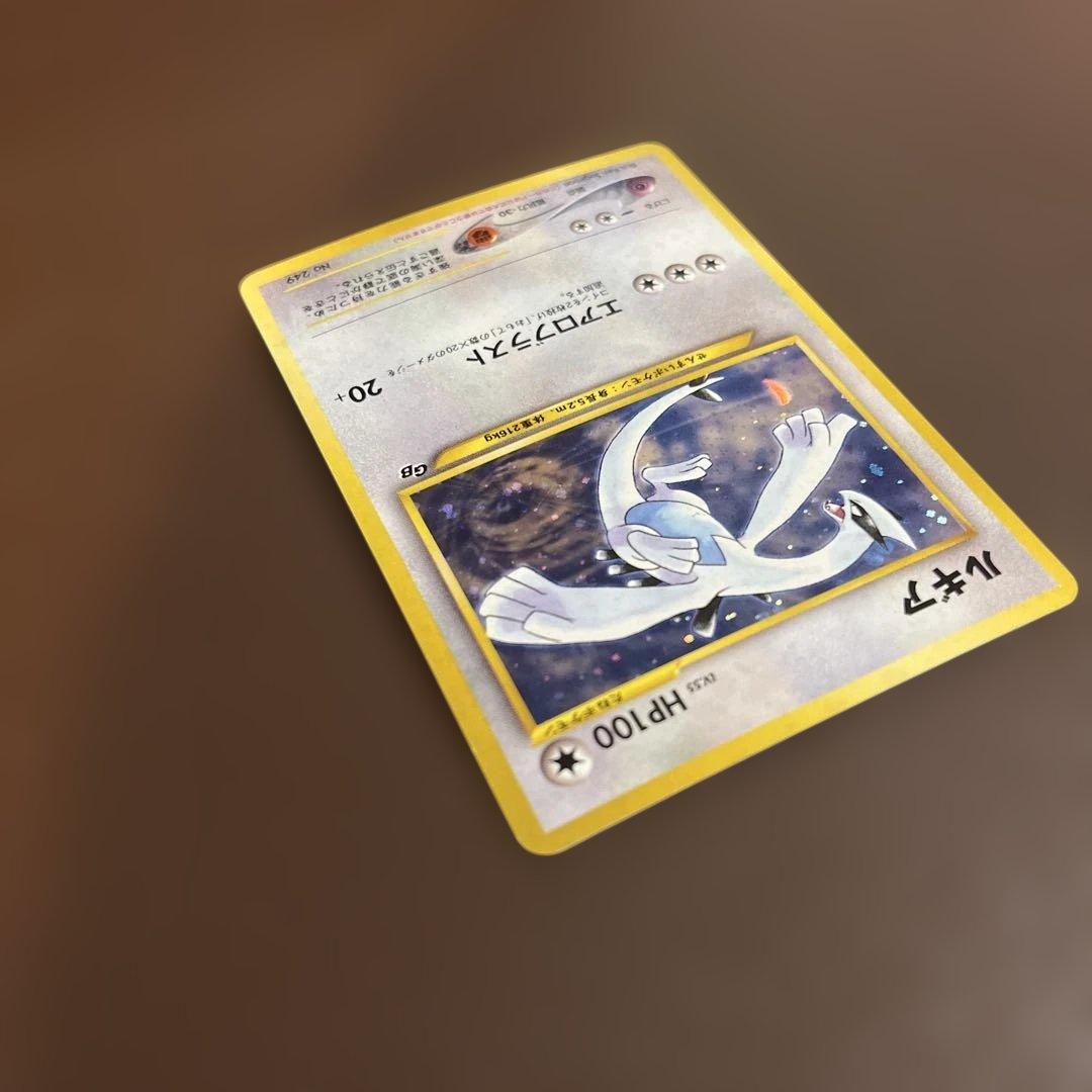 ポケモンカード　旧裏　旧裏面　ルギア　GB2 プロモ